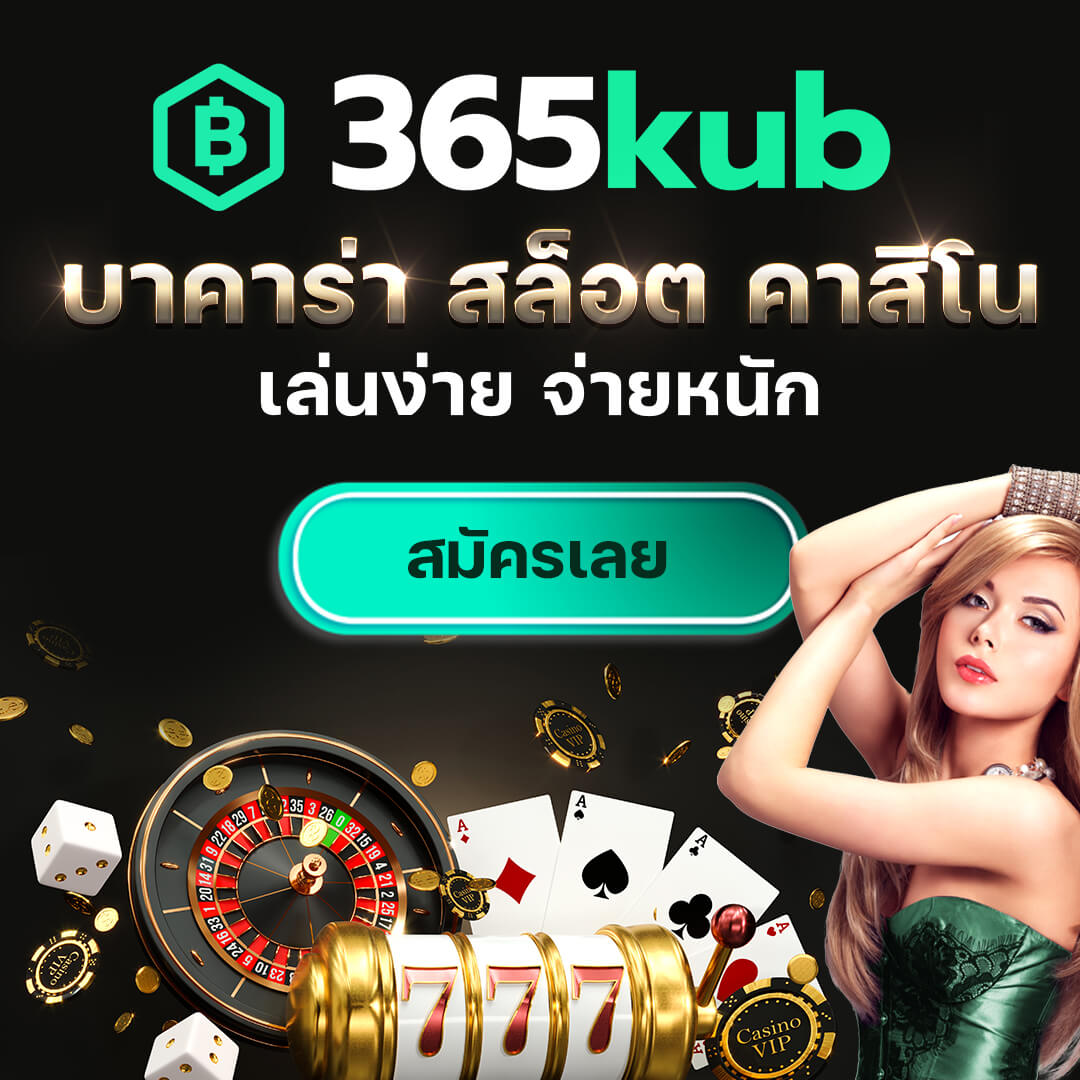 101tiger เว็บตรง สล็อต ฝากถอนออโต้ ไม่ผ่านเอเย่นต์ 2026