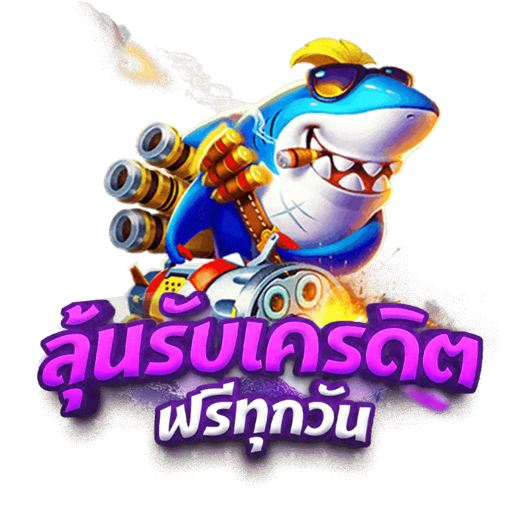 10รับ100สมาชิกใหม่ wallet เว็บตรง สล็อต ฝากถอนออโต้ 2026