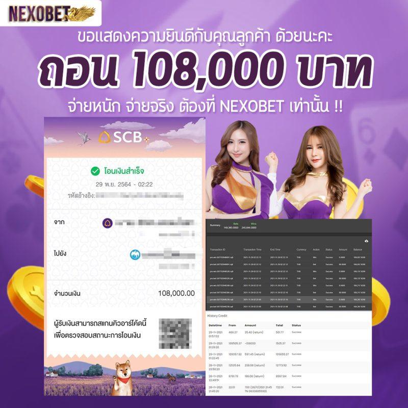10รับ100สมาชิกใหม่ เว็บตรง สล็อต ฝากถอนออโต้ ไม่ผ่านเอเย่นต์ 2026