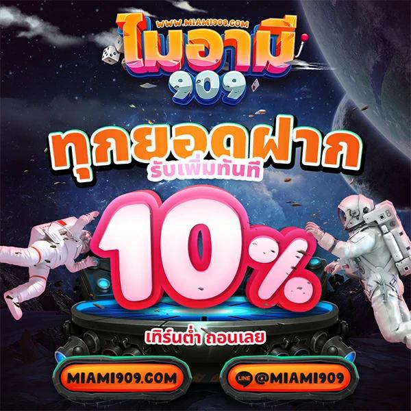 116lotto เว็บตรง สล็อต ฝากถอนออโต้ ไม่ผ่านเอเย่นต์ 2026