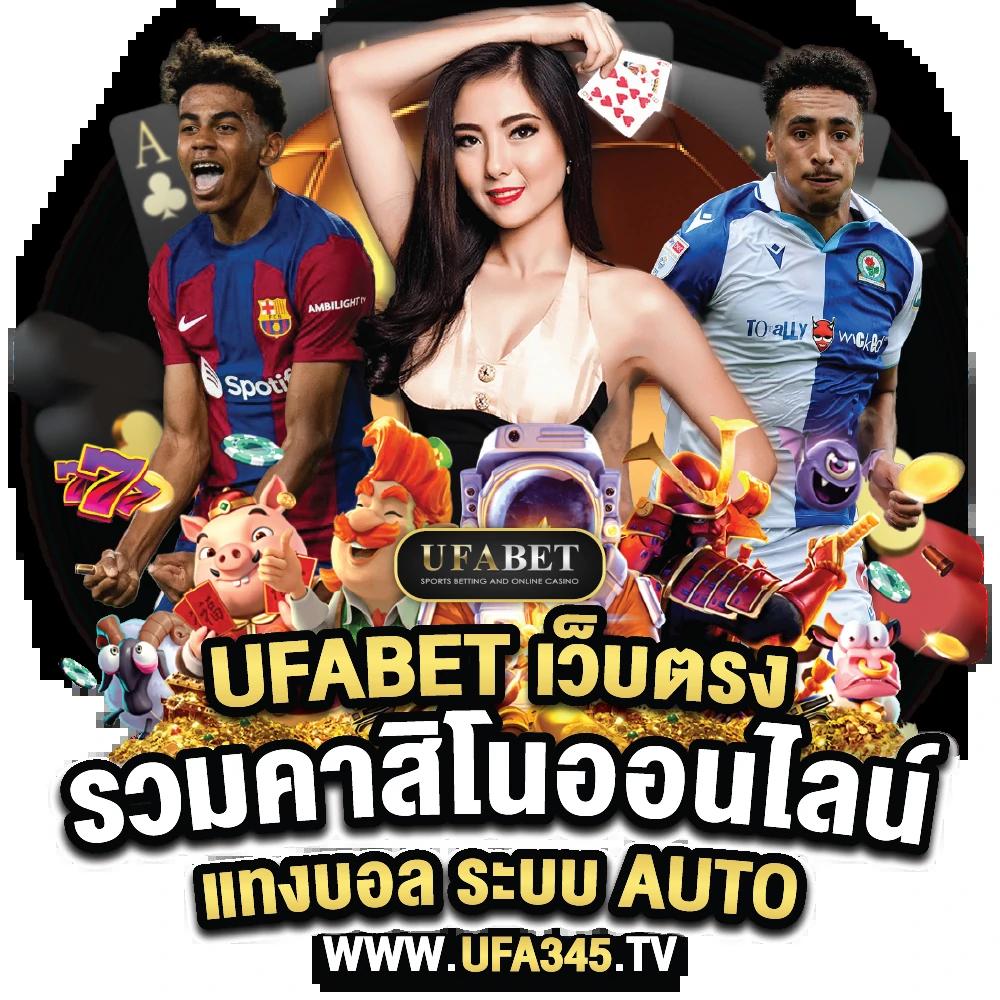 123lucabet เว็บตรง สล็อต ฝากถอนออโต้ ไม่ผ่านเอเย่นต์ 2026