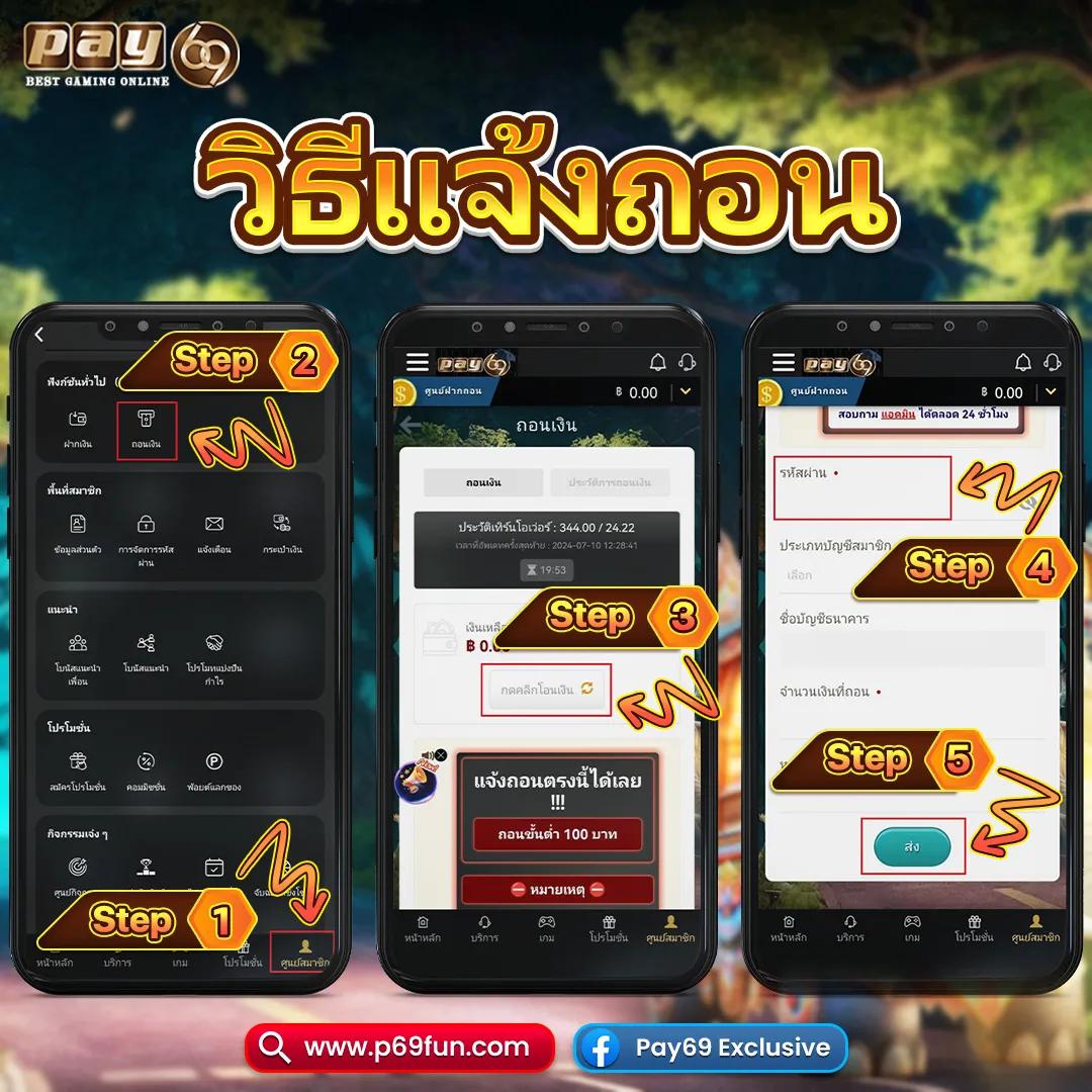 15รับ100ทํา300ถอน100ทำ900ถอน300 เว็บตรง สล็อต ฝากถอนออโต้ ไม่ผ่านเอเย่นต์ 2026
