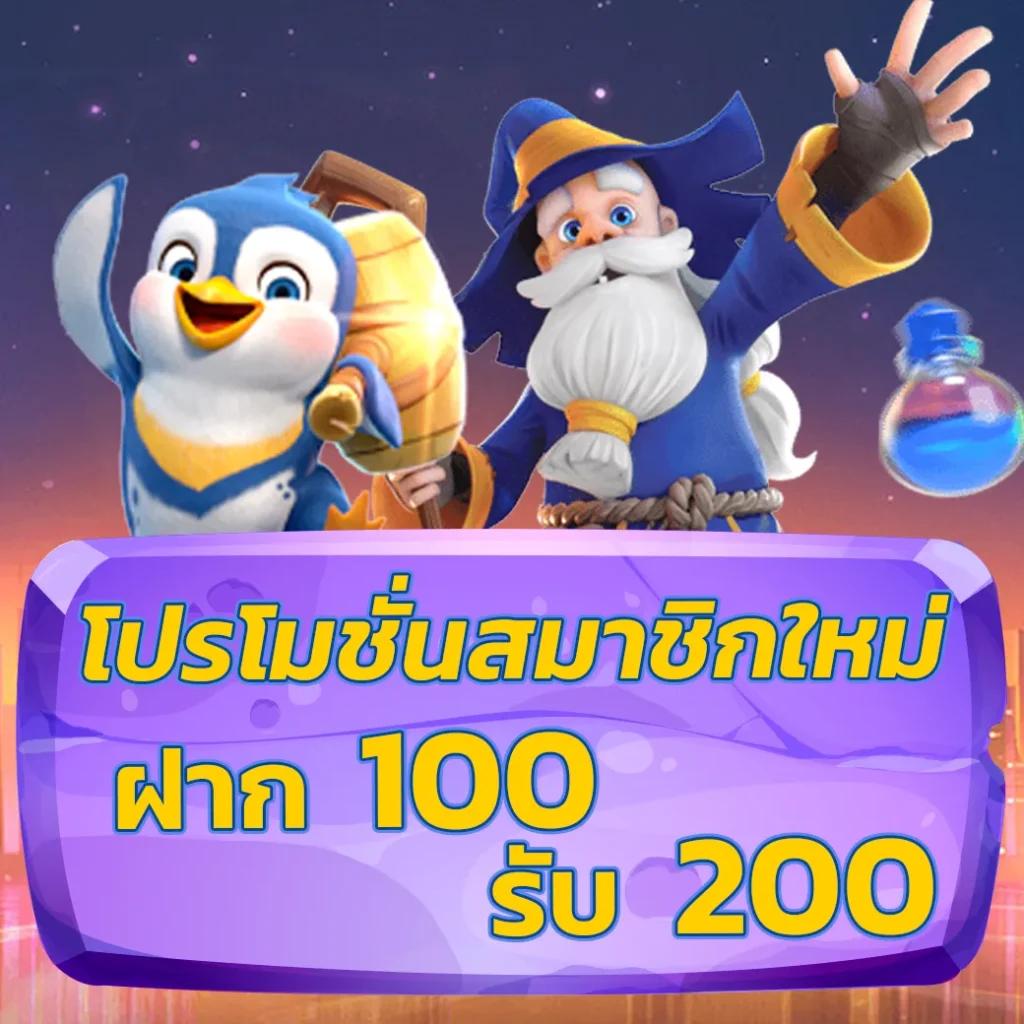 1688upx เว็บตรง สล็อต ฝากถอนออโต้ ไม่ผ่านเอเย่นต์ 2026