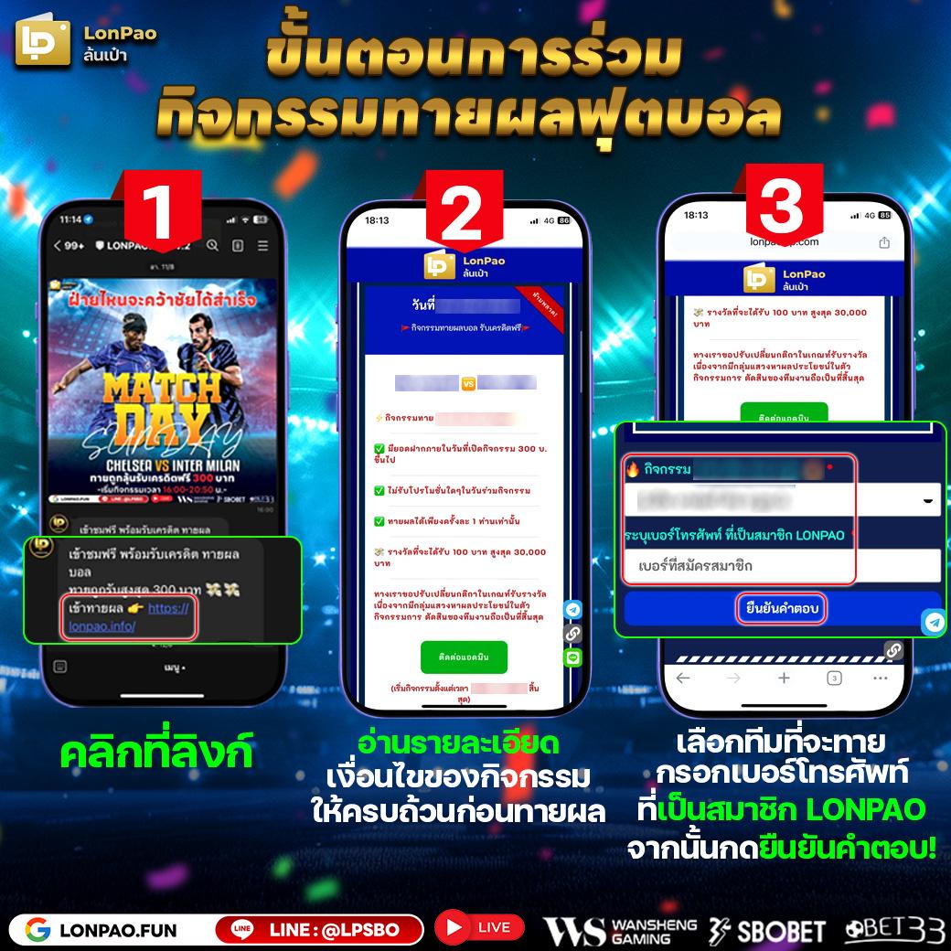 1688สล็อต เว็บตรง สล็อต ฝากถอนออโต้ ไม่ผ่านเอเย่นต์ 2026