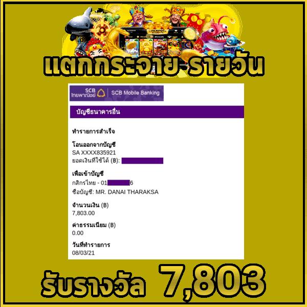168galaxy เว็บตรง สล็อต ฝากถอนออโต้ ไม่ผ่านเอเย่นต์ 2026