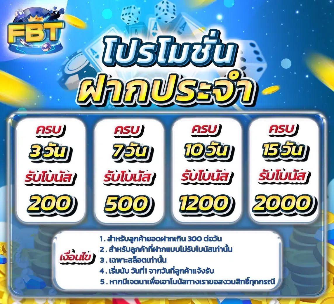 168pg เว็บตรง สล็อต ฝากถอนออโต้ ไม่ผ่านเอเย่นต์ 2026