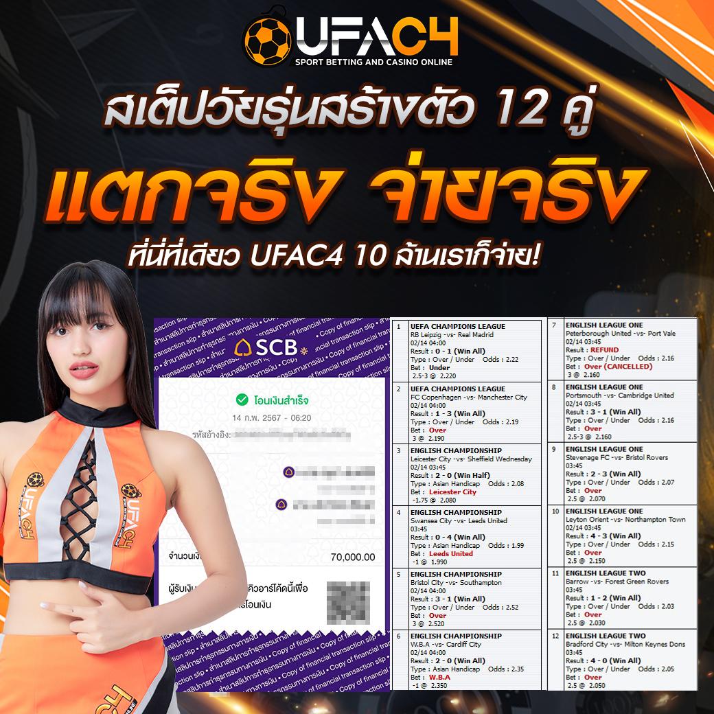 168plus เว็บตรง สล็อต ฝากถอนออโต้ ไม่ผ่านเอเย่นต์ 2026