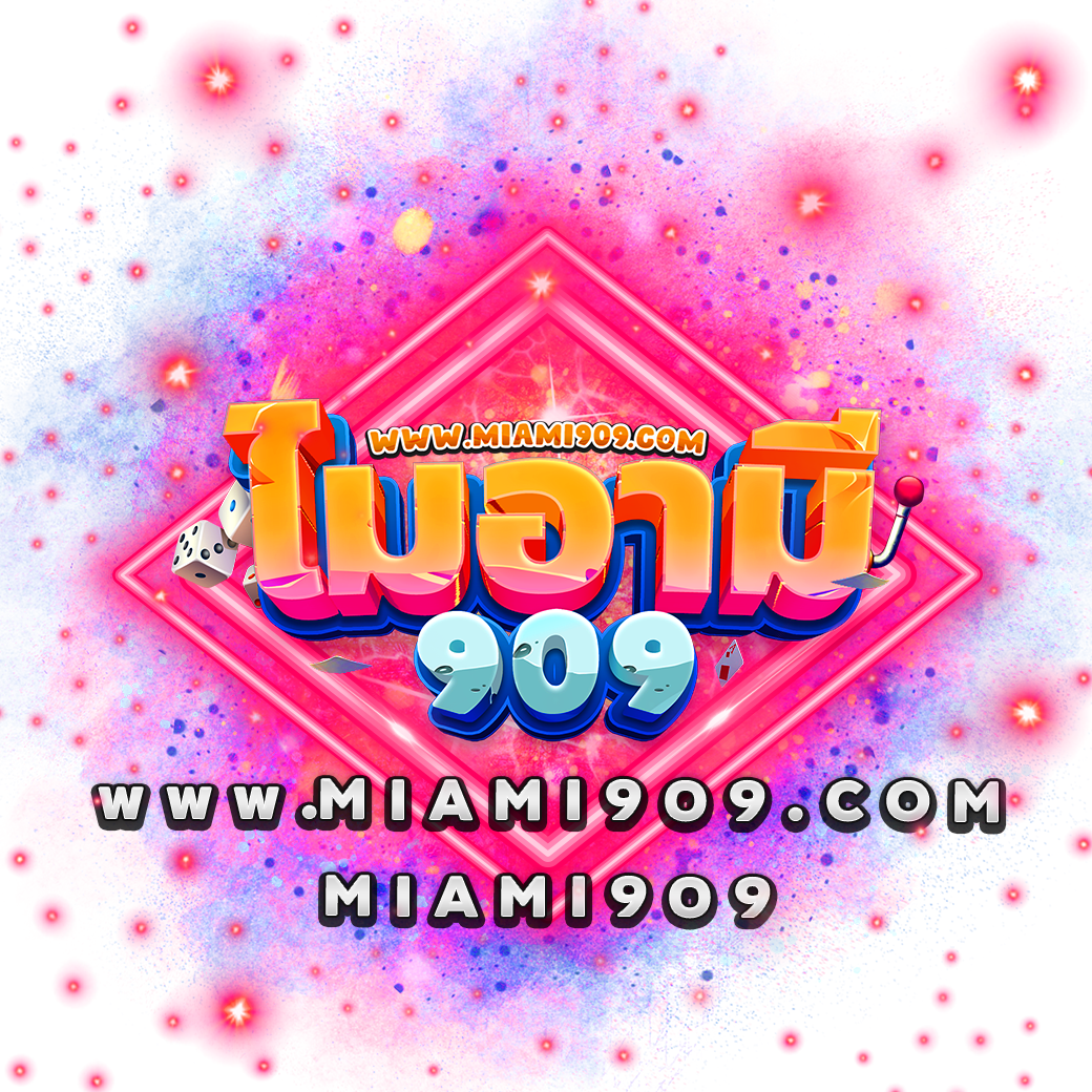 188bet เว็บตรง สล็อต ฝากถอนออโต้ ไม่ผ่านเอเย่นต์ 2026