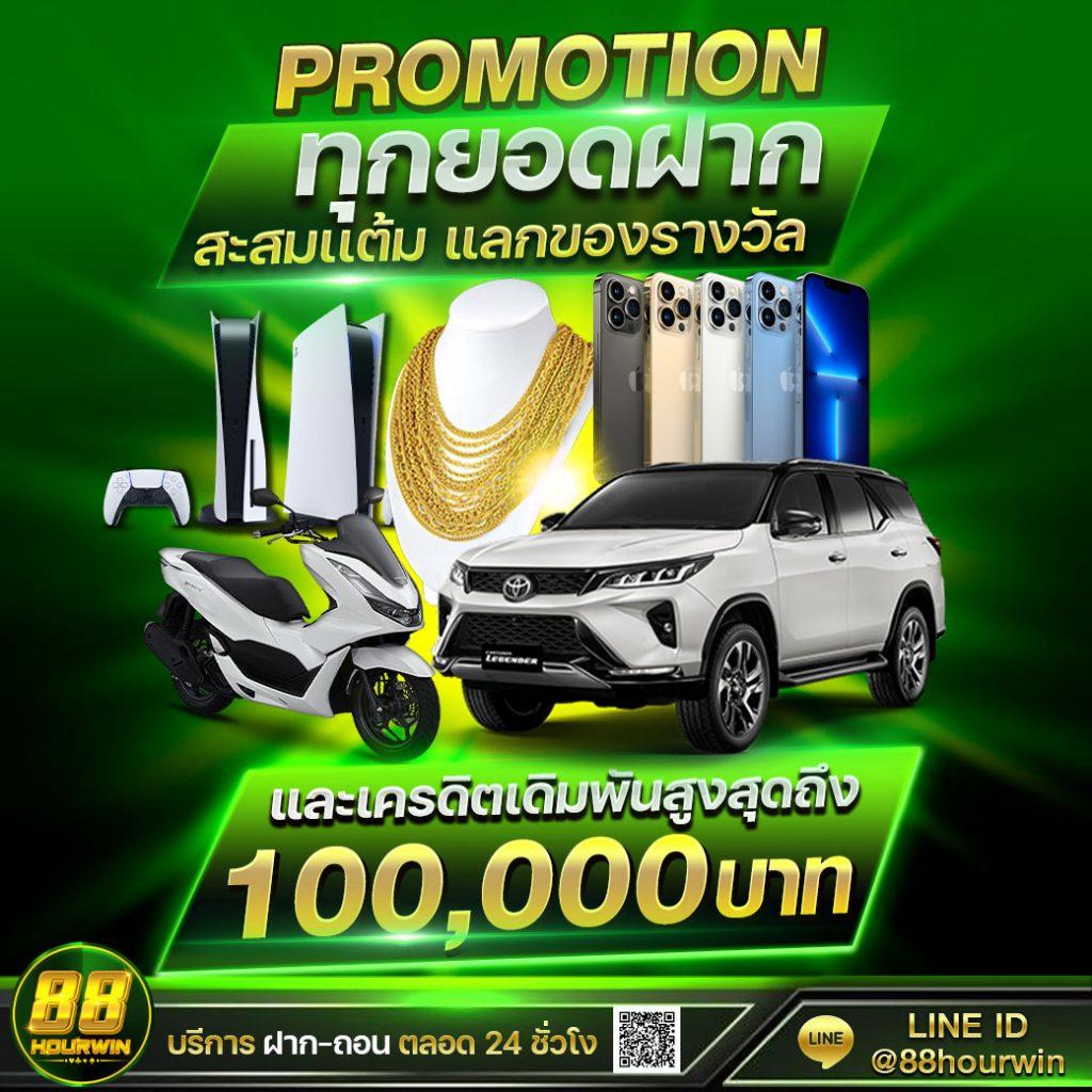 19รับ100 เว็บตรง สล็อต ฝากถอนออโต้ ไม่ผ่านเอเย่นต์ 2026