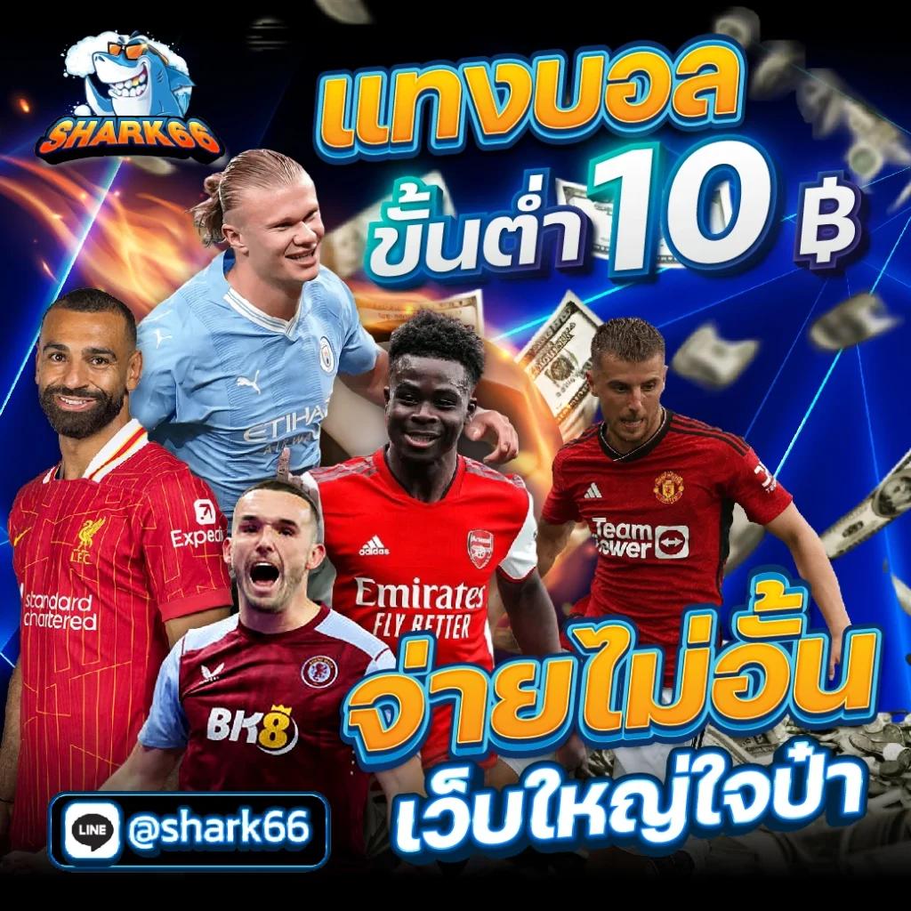 1 รับ 100 ทํา 200 ถอนได้ 100 เว็บตรง สล็อต ฝากถอนออโต้ ไม่ผ่านเอเย่นต์ 2026