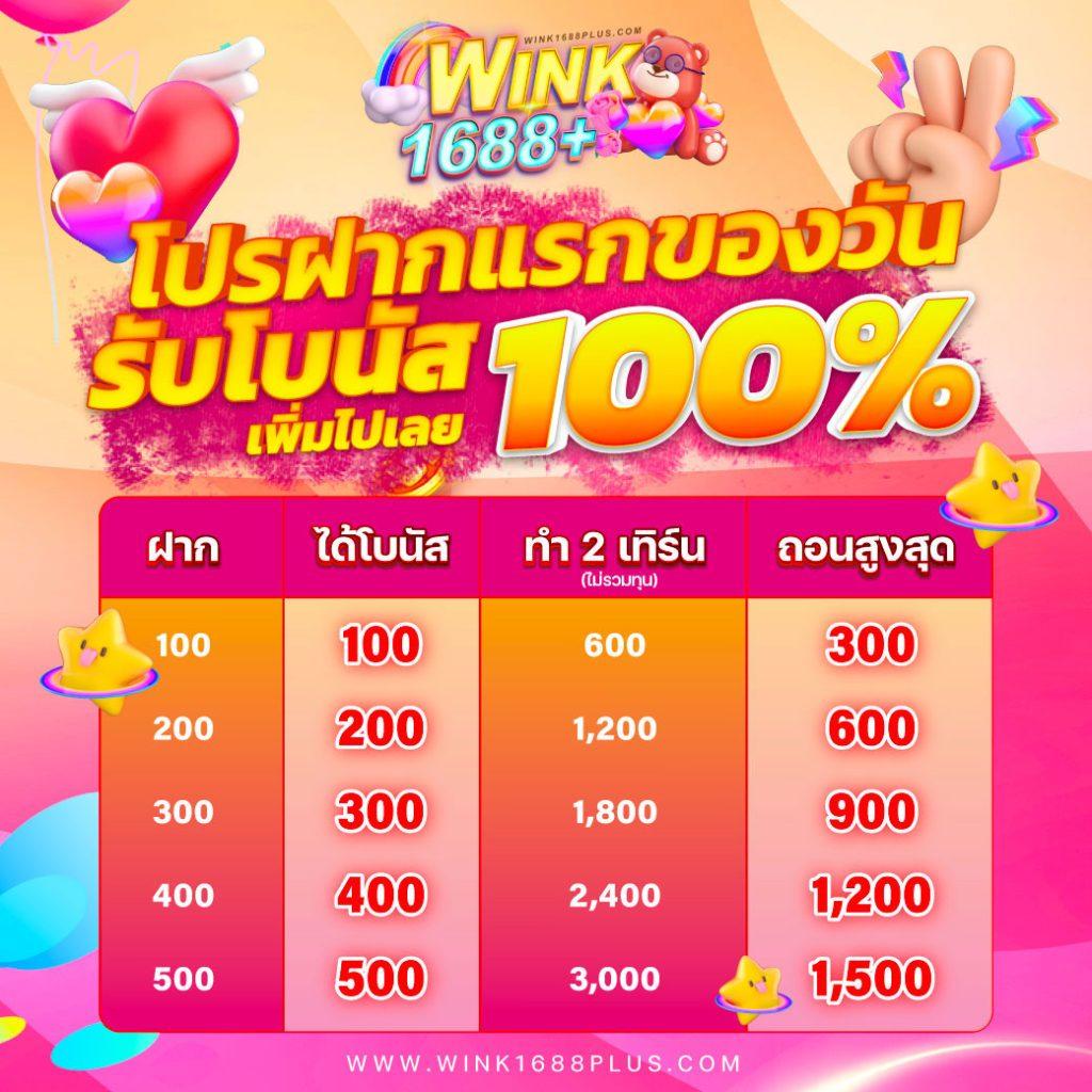 1xbet เว็บตรง สล็อต ฝากถอนออโต้ไม่ผ่านเอเย่นต์ 2026