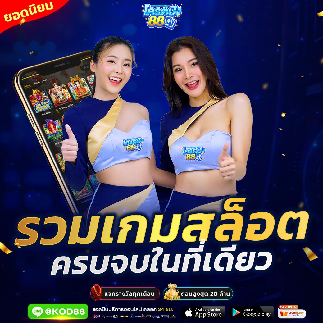 205com เว็บตรง สล็อต ฝากถอนออโต้ ไม่ผ่านเอเย่นต์ 2026