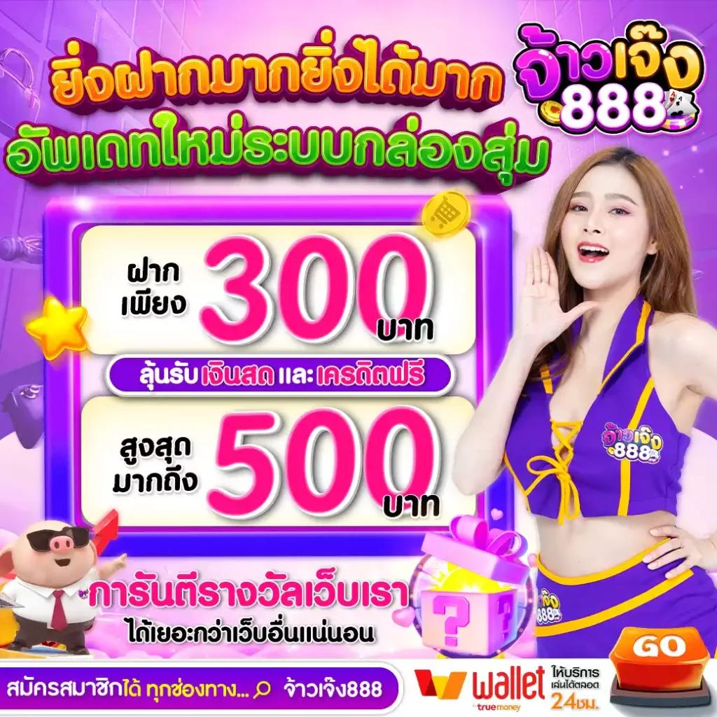 22fun เว็บตรง สล็อต ฝากถอนออโต้ ไม่ผ่านเอเย่นต์ 2026