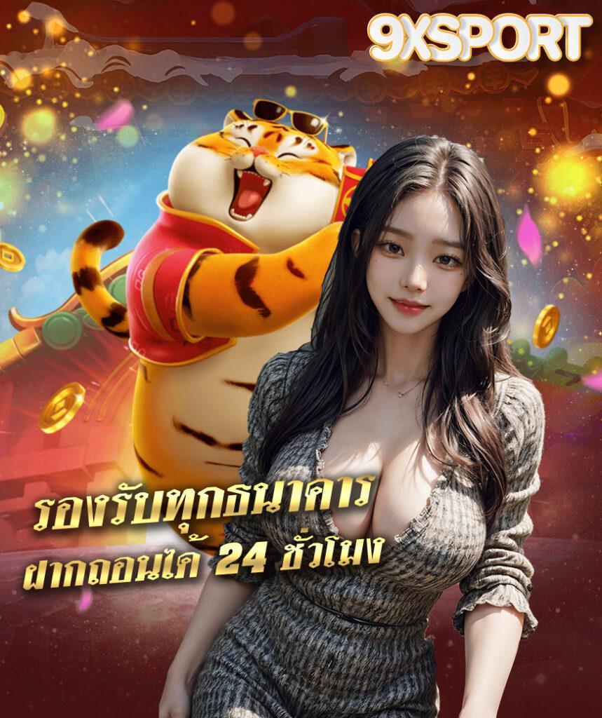 249up เว็บตรง สล็อต ฝากถอนออโต้ ไม่ผ่านเอเย่นต์ 2026