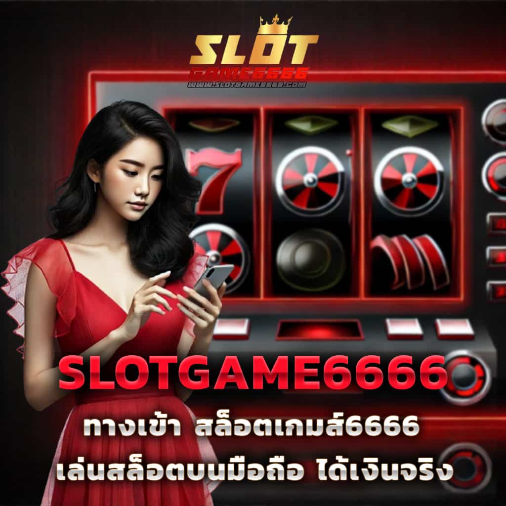 32 ออนไลน์ เว็บตรง สล็อต ฝากถอนออโต้ ไม่ผ่านเอเย่นต์ 2026