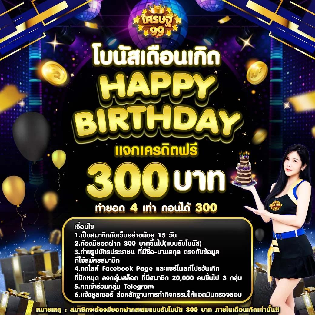 365 bet เว็บตรง สล็อต ฝากถอนออโต้ ไม่ผ่านเอเย่นต์ 2026