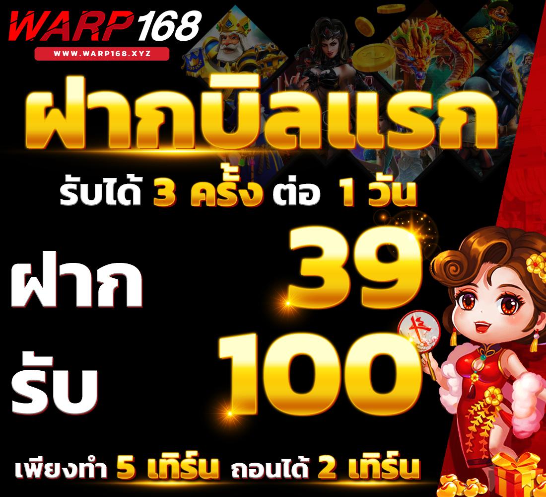 38thai com เข้าสู่ระบบ เว็บตรง สล็อต ฝากถอนออโต้ ไม่ผ่านเอเย่นต์ 2026
