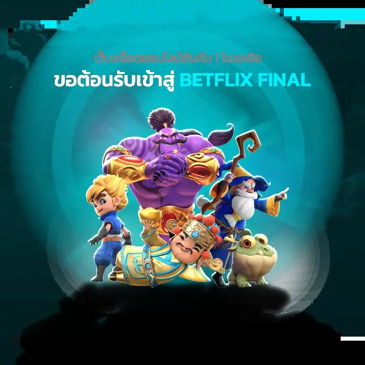 456สล็อต เว็บตรง สล็อต ฝากถอนออโต้ ไม่ผ่านเอเย่นต์ 2026