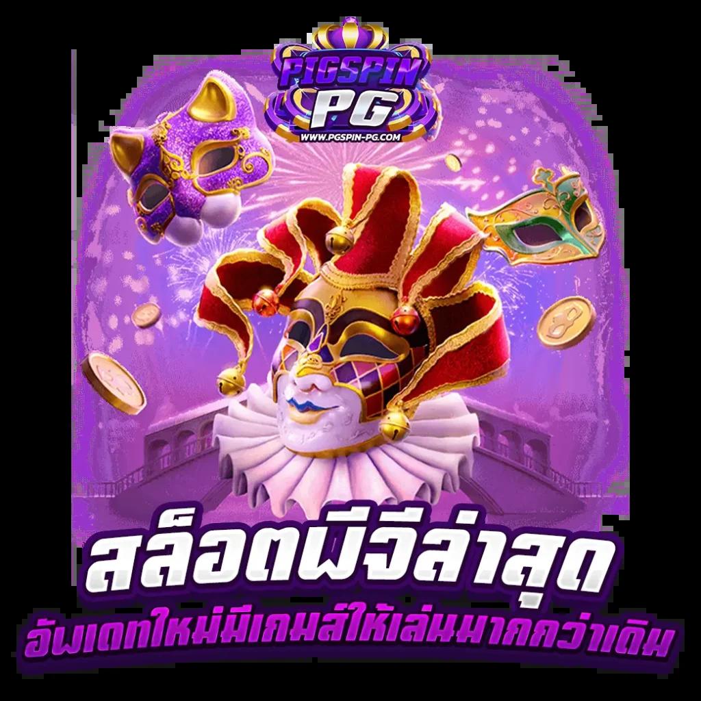 460bet เว็บตรง สล็อต ฝากถอนออโต้ ไม่ผ่านเอเย่นต์ 2026