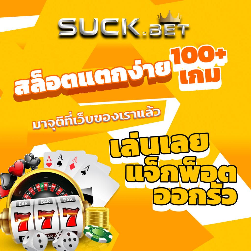 4king slot เว็บตรง สล็อต ฝากถอนออโต้ ไม่ผ่านเอเย่นต์ 2026
