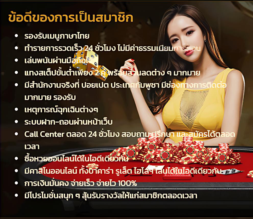 4king เว็บตรง สล็อต ฝากถอนออโต้ ไม่ผ่านเอเย่นต์ 2026