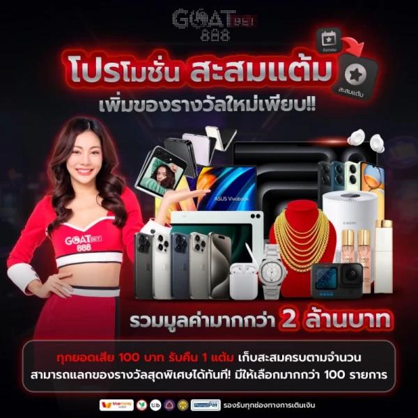 4kings 2 เว็บตรง สล็อต ฝากถอนออโต้ ไม่ผ่านเอเย่นต์ 2026