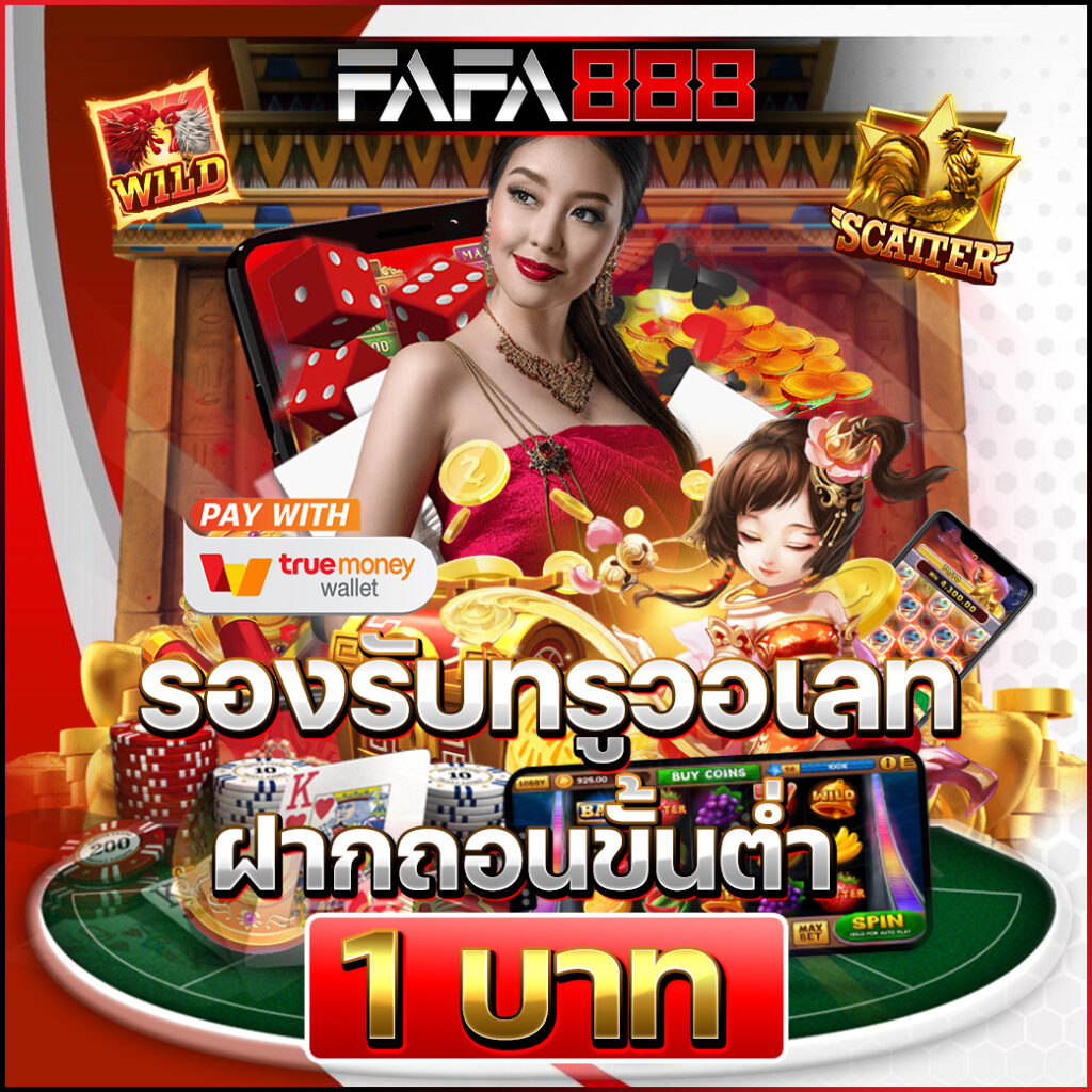 4x4bet123 เว็บตรง สล็อต ฝากถอนออโต้ ไม่ผ่านเอเย่นต์ 2026