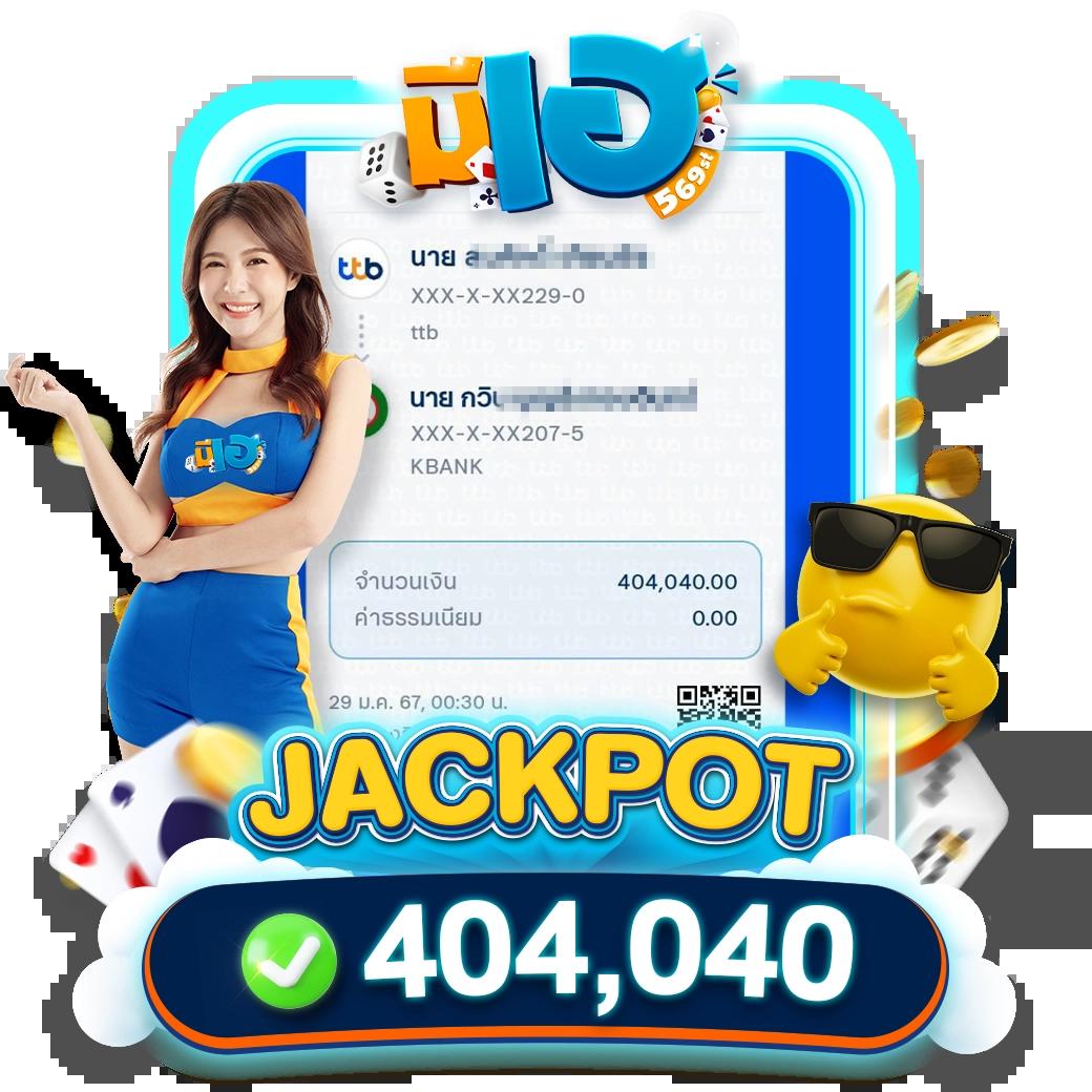4x4bet สล็อต เว็บตรง สล็อต ฝากถอนออโต้ ไม่ผ่านเอเย่นต์ 2026