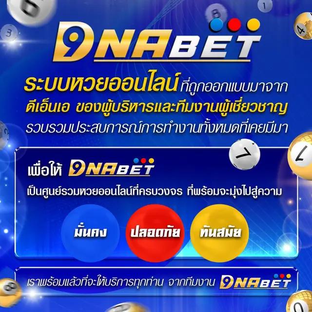 4x4betway เว็บตรง สล็อต ฝากถอนออโต้ ไม่ผ่านเอเย่นต์ 2026