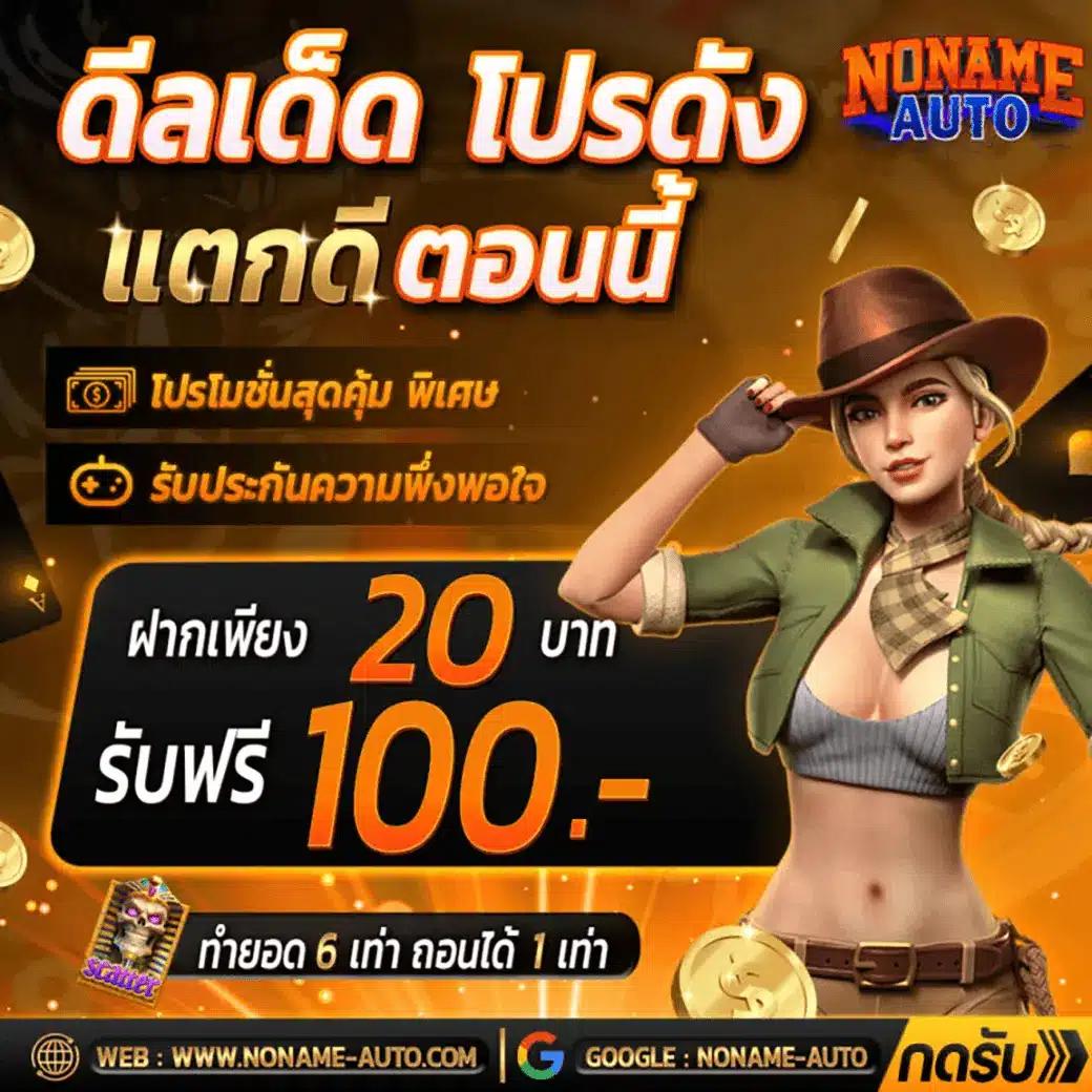 4x4slot เว็บตรง สล็อต ฝากถอนออโต้ ไม่ผ่านเอเย่นต์ 2026