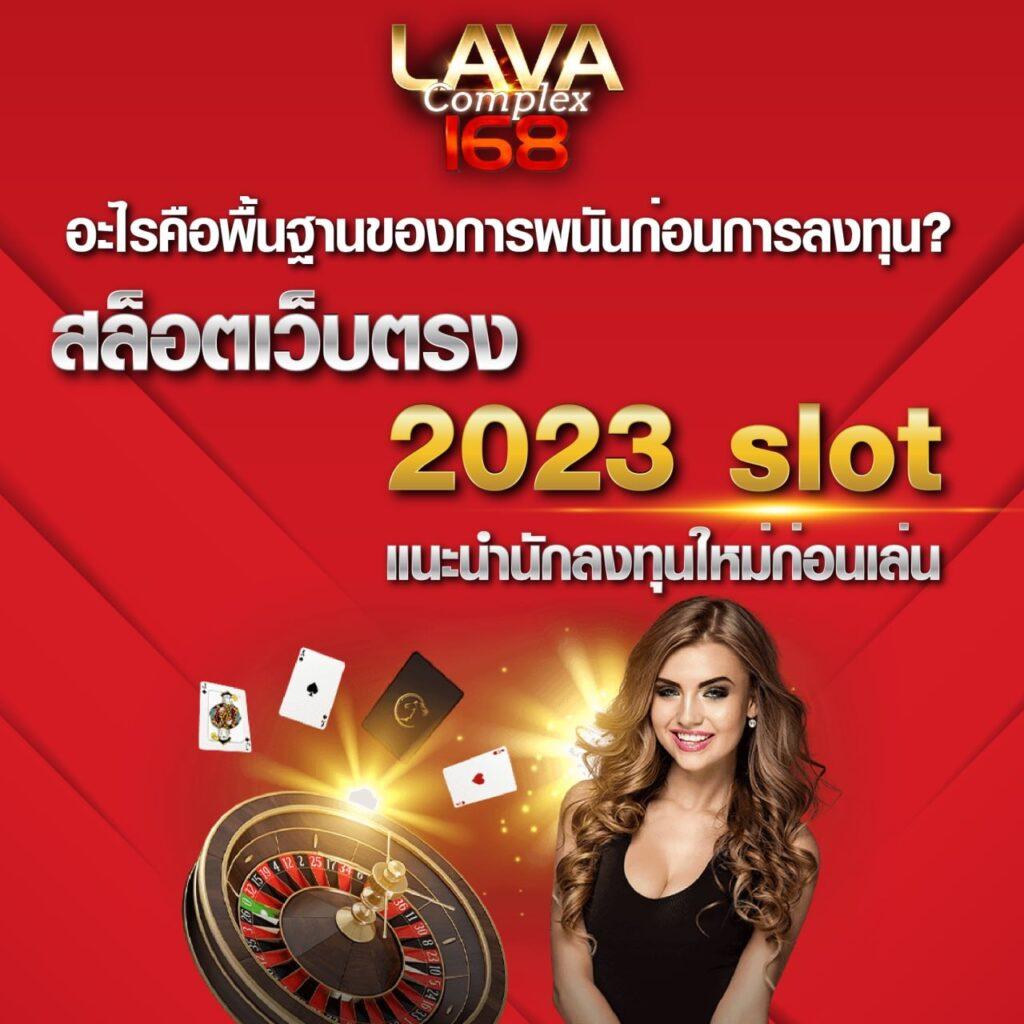 588ws เว็บตรง สล็อต ฝากถอนออโต้ ไม่ผ่านเอเย่นต์ 2026