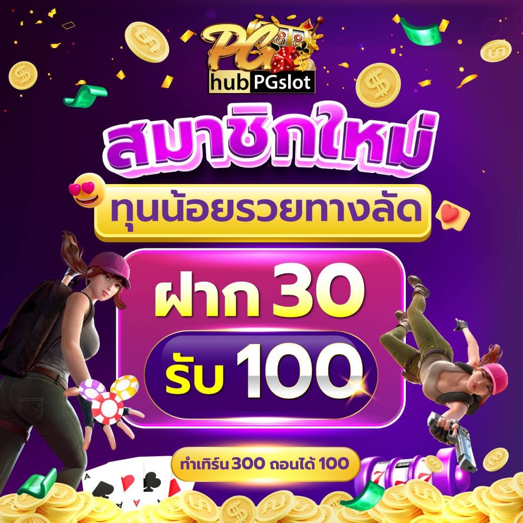 59g1 สล็อต เว็บตรง ฝากถอนออโต้ ไม่ผ่านเอเย่นต์ 2026