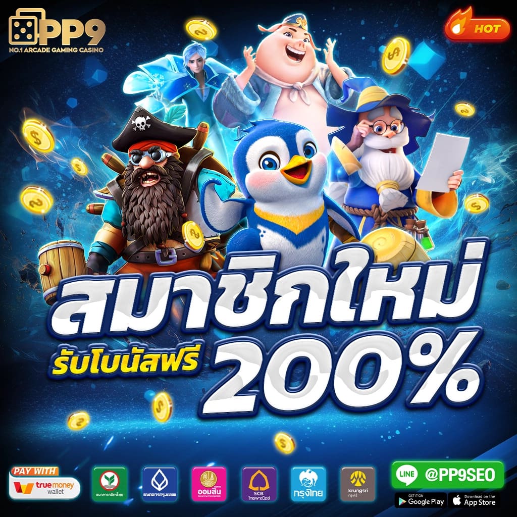 59g ทางเข้า เว็บตรง สล็อต ฝากถอนออโต้ ไม่ผ่านเอเย่นต์ 2026