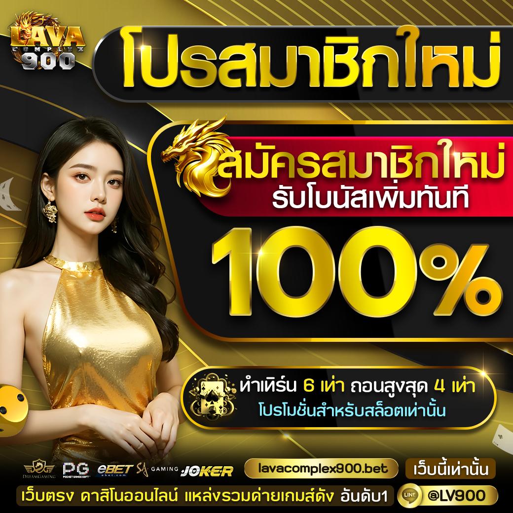 5 heng เว็บตรง สล็อต ฝากถอนออโต้ ไม่ผ่านเอเย่นต์ 2026