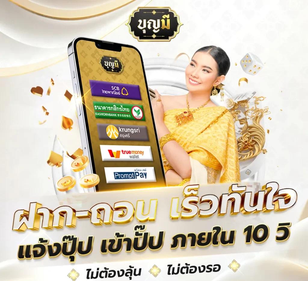 65bet เว็บตรง สล็อต ฝากถอนออโต้ ไม่ผ่านเอเย่นต์ 2026