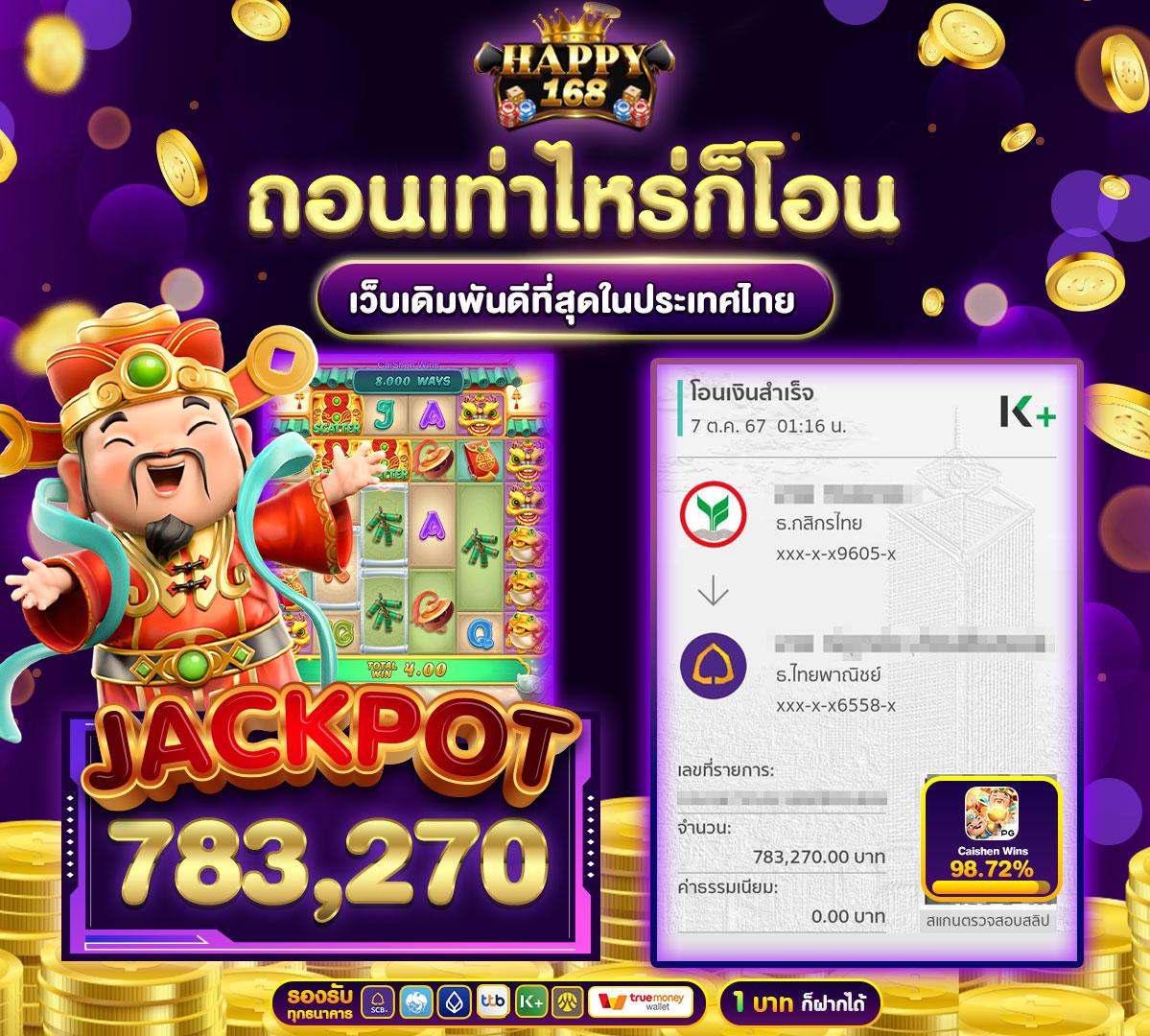 689สล็อต เว็บตรง สล็อต ฝากถอนออโต้ ไม่ผ่านเอเย่นต์ 2026