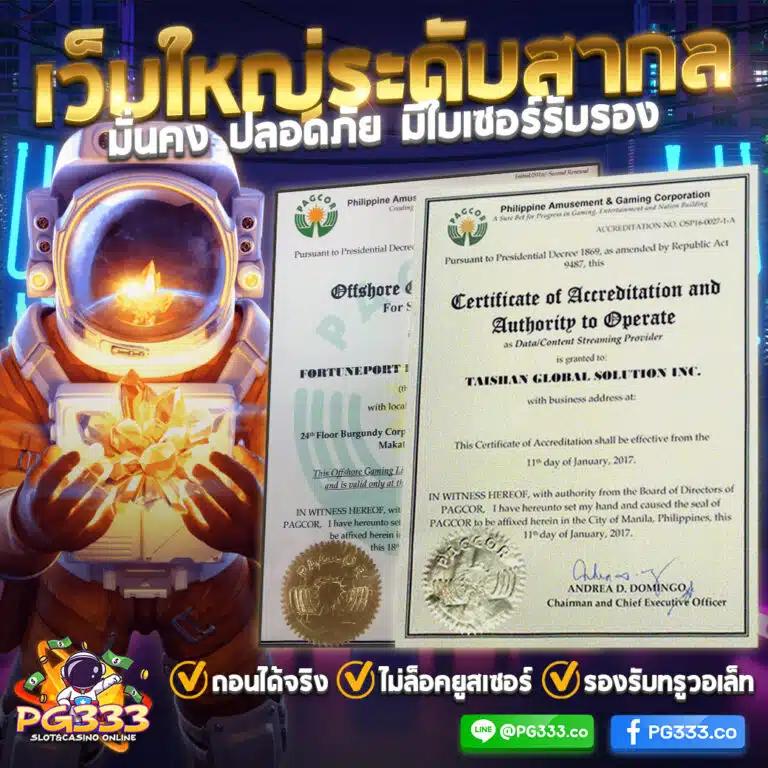 68kub เว็บตรง สล็อต ฝากถอนออโต้ ไม่ผ่านเอเย่นต์ 2026