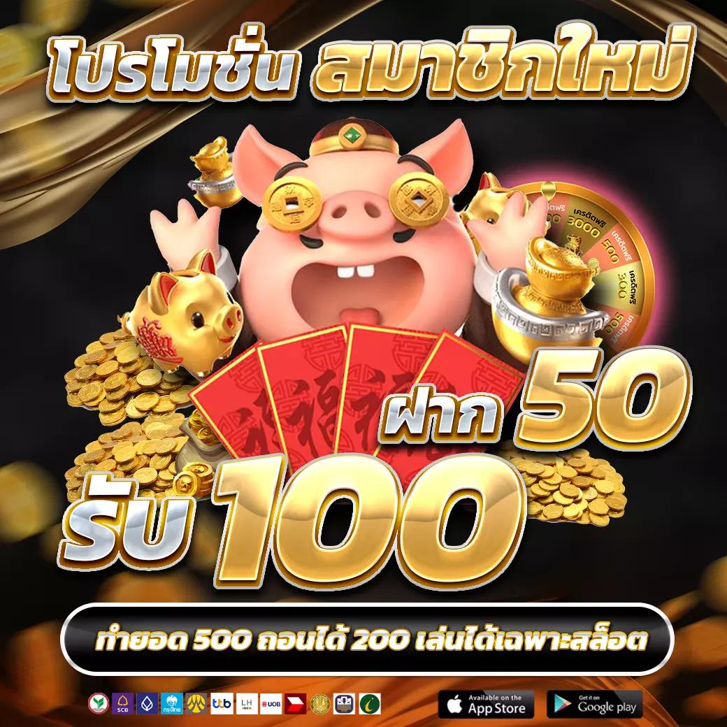 777evo เว็บตรง สล็อต ฝากถอนออโต้ ไม่ผ่านเอเย่นต์ 2026