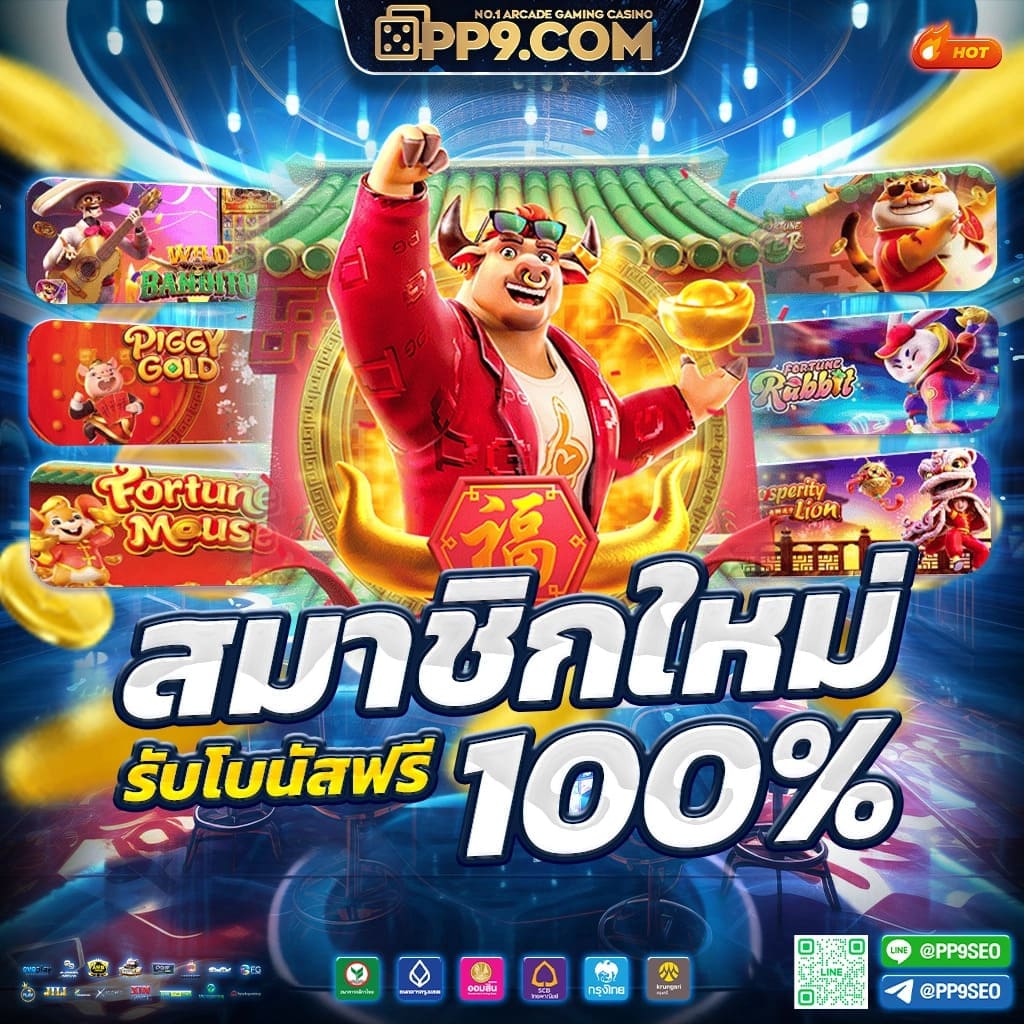 77evo เว็บตรง สล็อต ฝากถอนออโต้ ไม่ผ่านเอเย่นต์ 2026