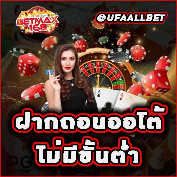 789bet vip เข้าสู่ระบบ เว็บตรง สล็อต ฝากถอนออโต้ ไม่ผ่านเอเย่นต์ 2026