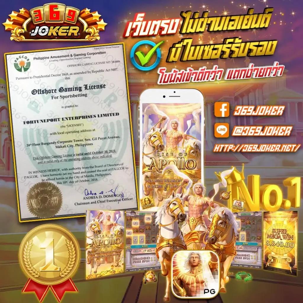 789bet vip เว็บตรง สล็อต ฝากถอนออโต้ ไม่ผ่านเอเย่นต์ 2026