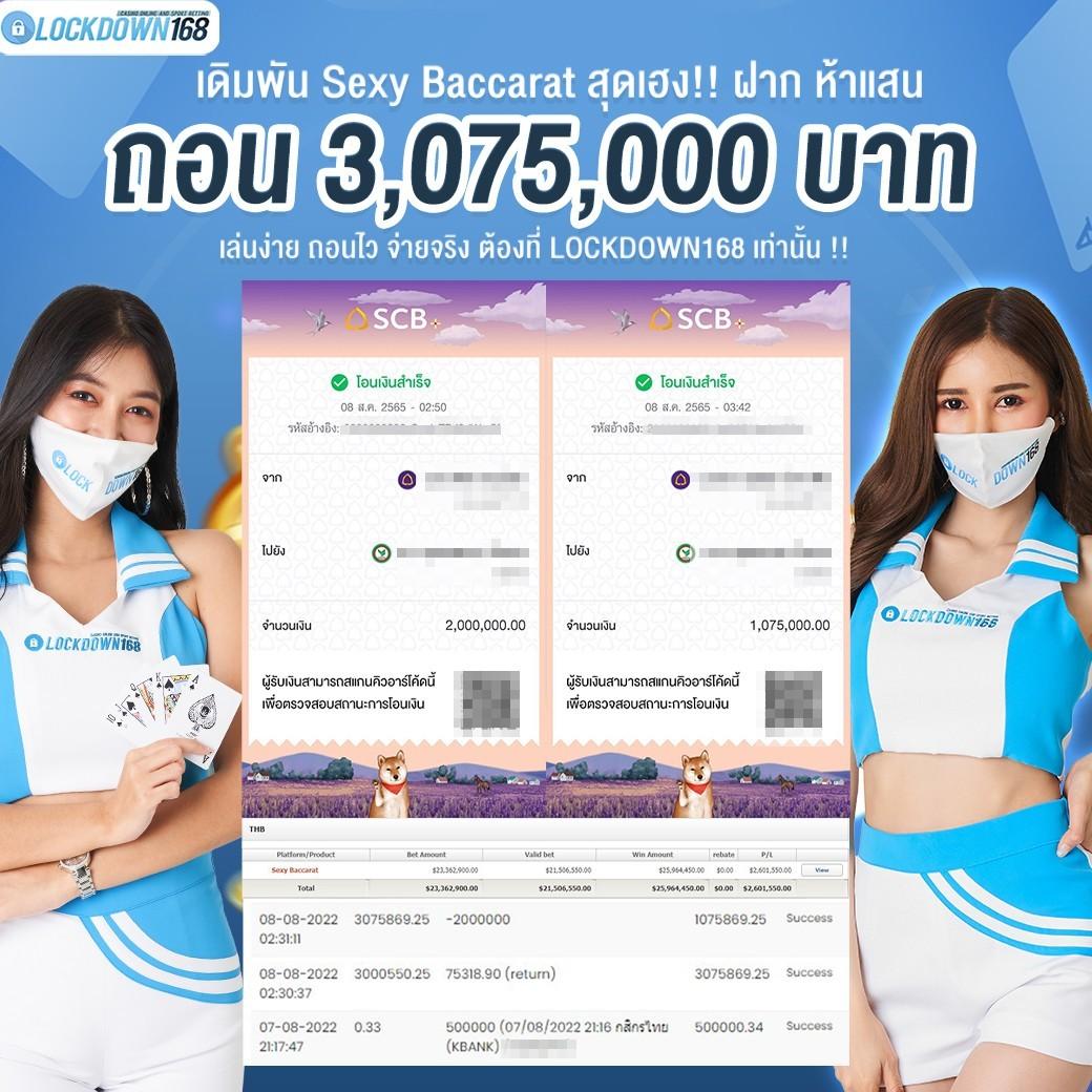 789bet ทางเข้า เว็บตรง สล็อต ฝากถอนออโต้ ไม่ผ่านเอเย่นต์ 2026