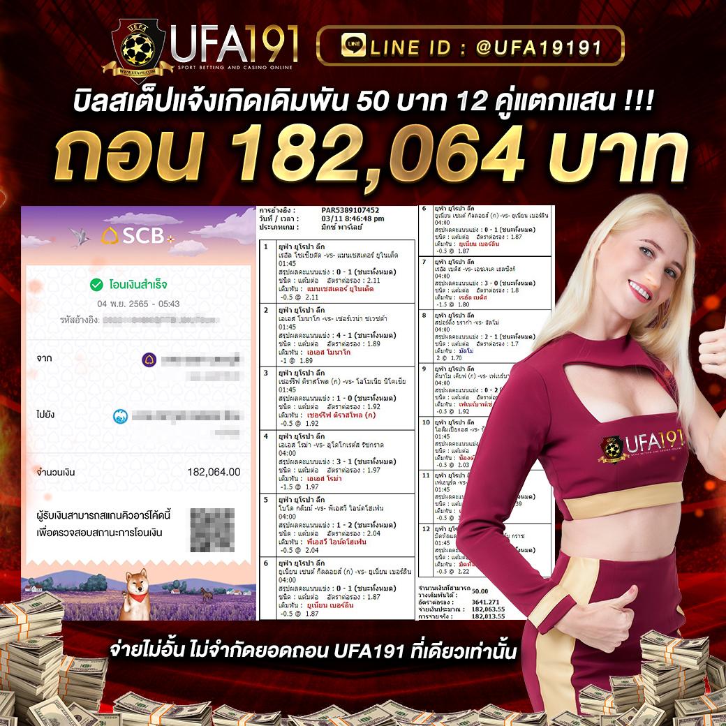789bet เว็บตรง สล็อต ฝากถอนออโต้ ไม่ผ่านเอเย่นต์ 2026