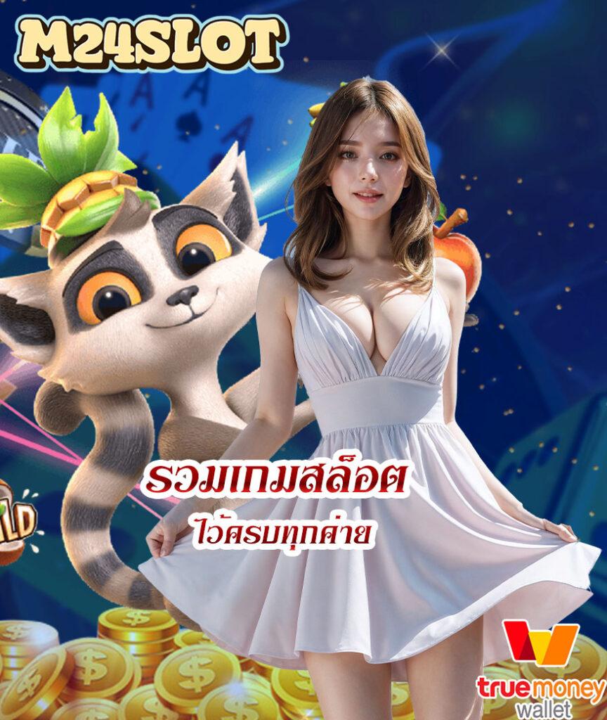 789km เว็บตรง สล็อต ฝากถอนออโต้ ไม่ผ่านเอเย่นต์ 2026