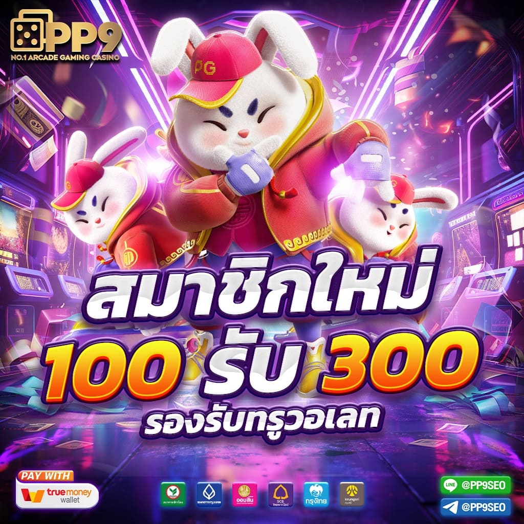 79z เว็บตรง สล็อต ฝากถอนออโต้ ไม่ผ่านเอเย่นต์ 2026