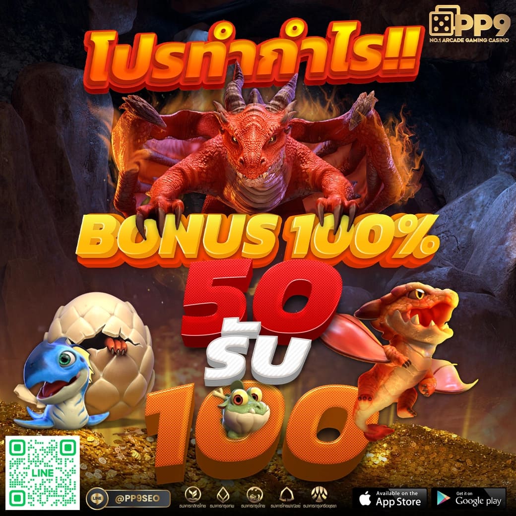 7m888 เว็บตรง สล็อต ฝากถอนออโต้ ไม่ผ่านเอเย่นต์ 2026