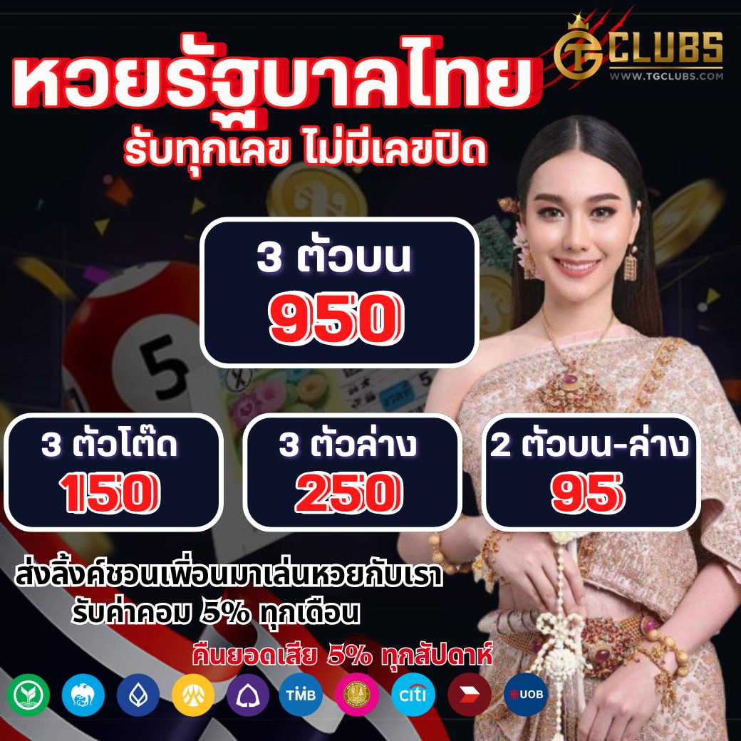 7mth เว็บตรง สล็อต ฝากถอนออโต้ ไม่ผ่านเอเย่นต์ 2026
