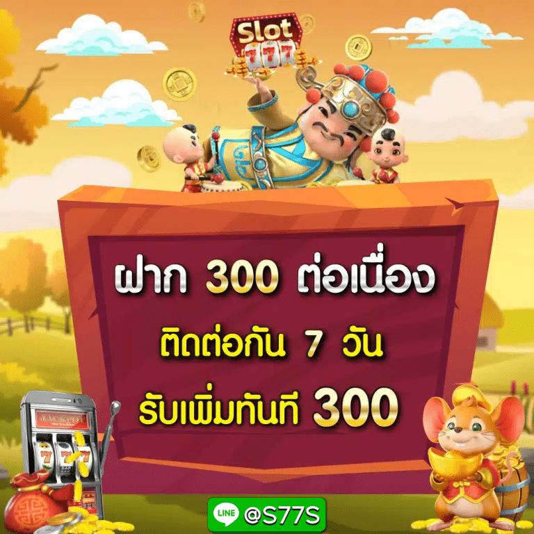 7xbet เว็บตรง สล็อต ฝากถอนออโต้ ไม่ผ่านเอเย่นต์ 2026
