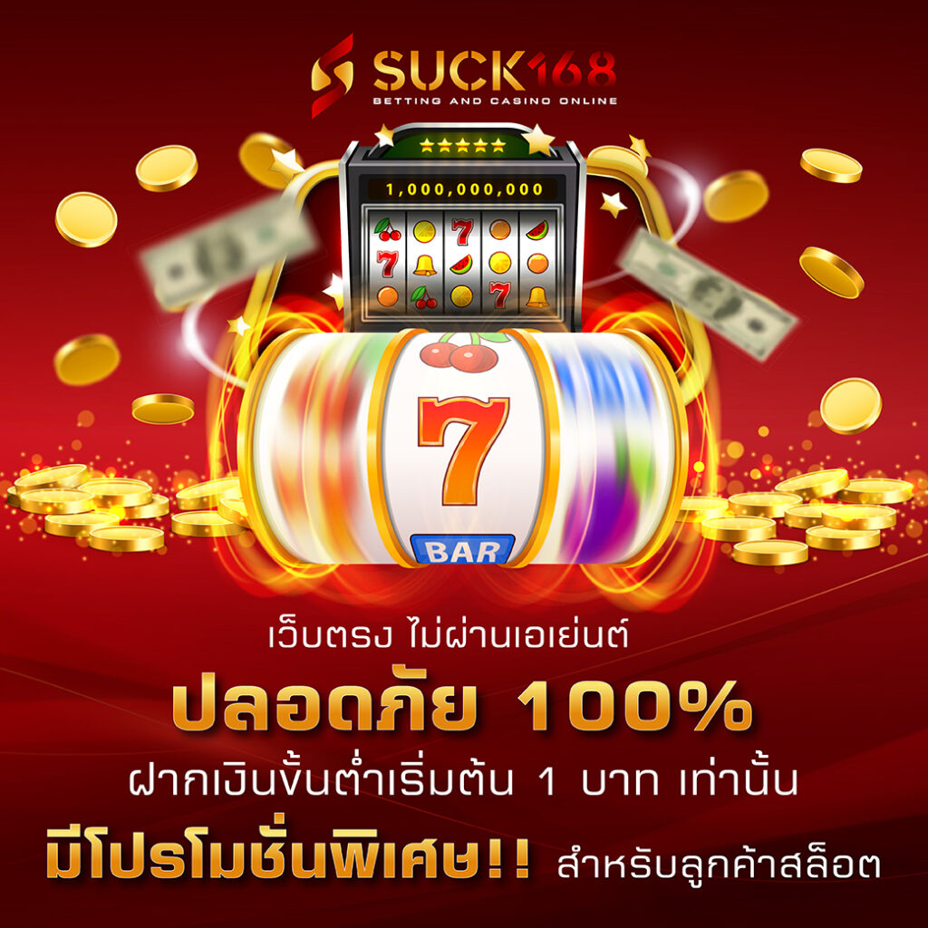 818king เว็บตรง สล็อต ฝากถอนออโต้ ไม่ผ่านเอเย่นต์ 2026