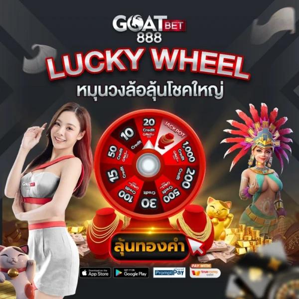 888 เว็บตรง สล็อต ฝากถอนออโต้ ไม่ผ่านเอเย่นต์ 2026